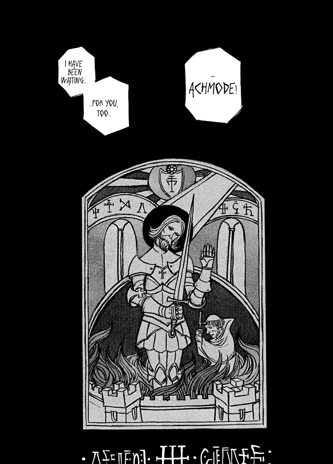 Read Priest chapter 94 image 20 on Lezhin