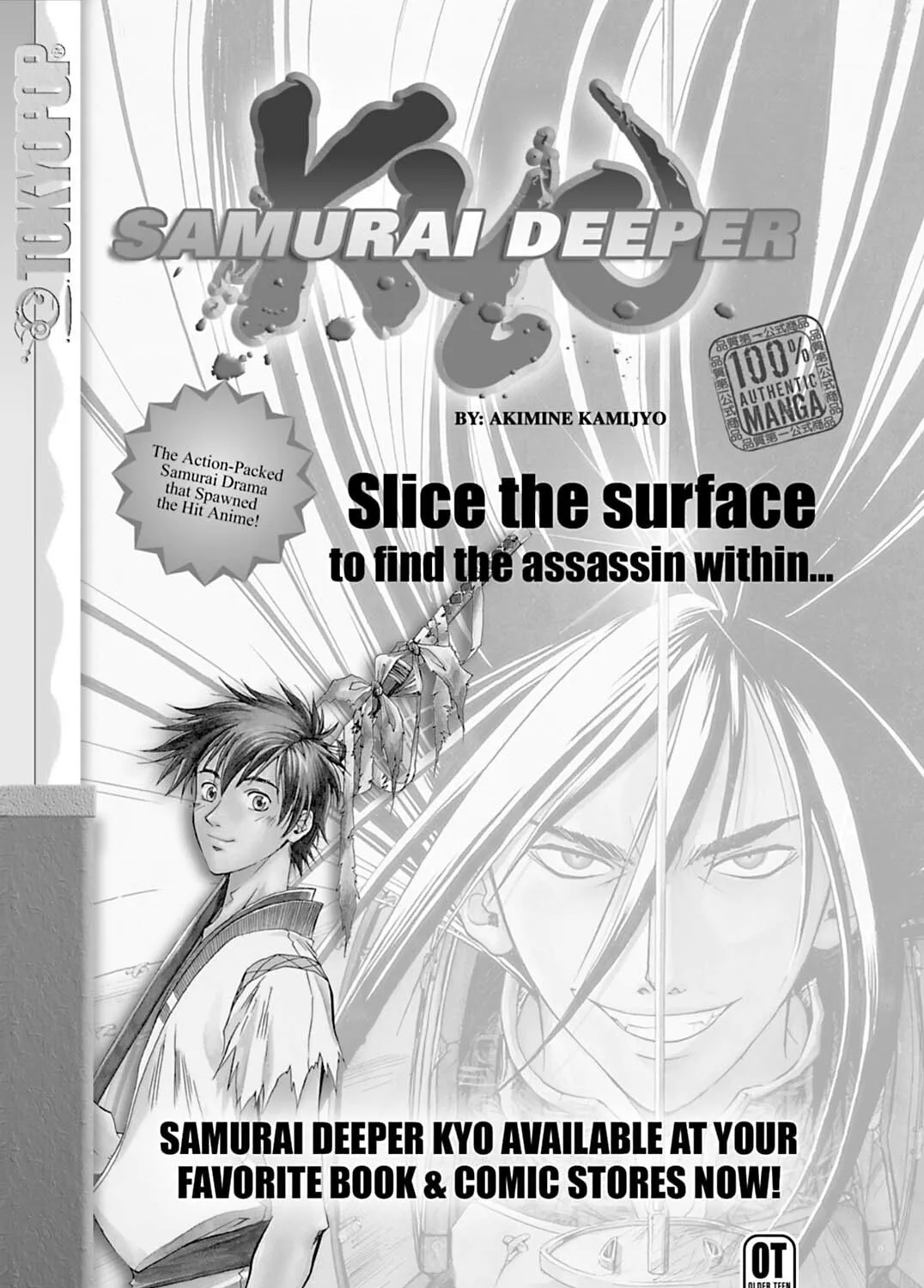 Read Priest chapter 98 image 32 on Lezhin
