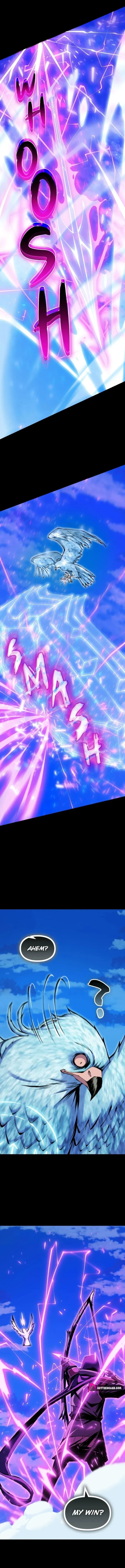 Read Primal Hunter chapter 118 image 12 on Lezhin