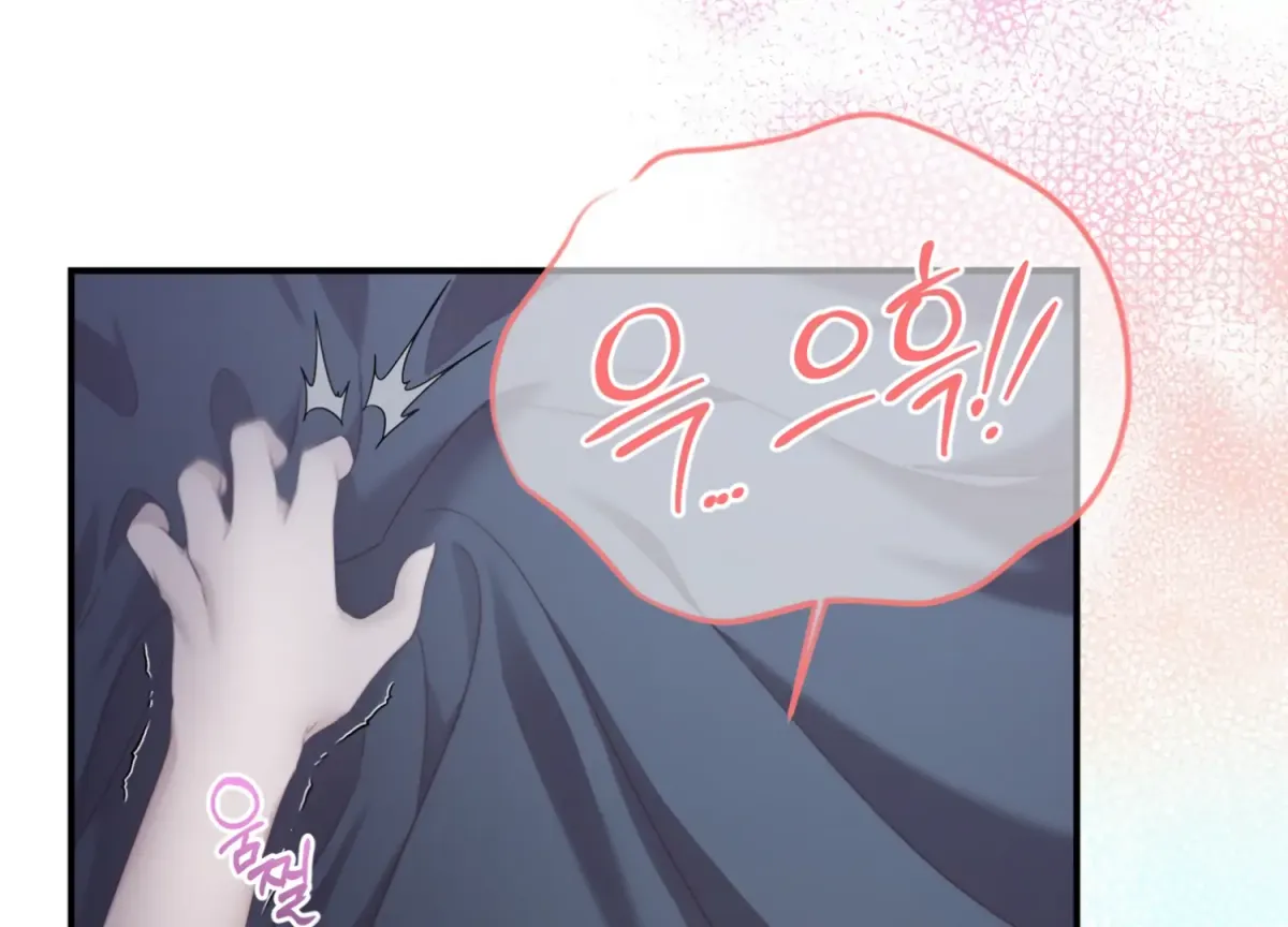 Read Primal Instinct chapter 1 image 100 on Lezhin