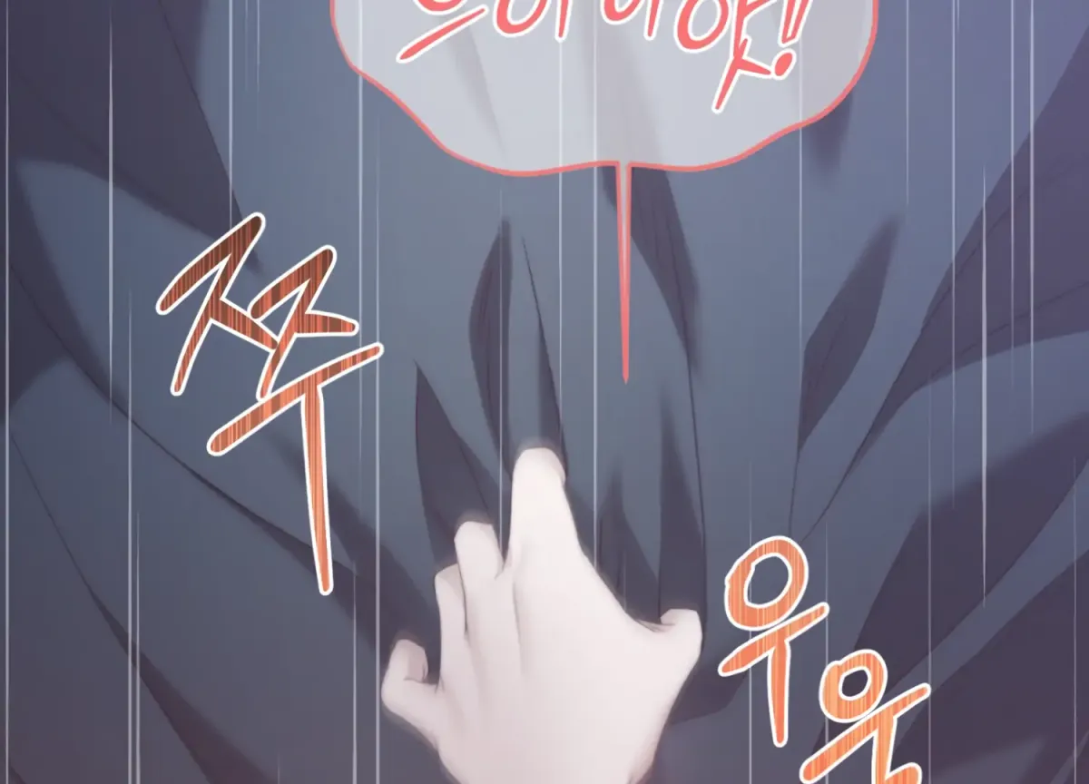 Read Primal Instinct chapter 1 image 103 on Lezhin