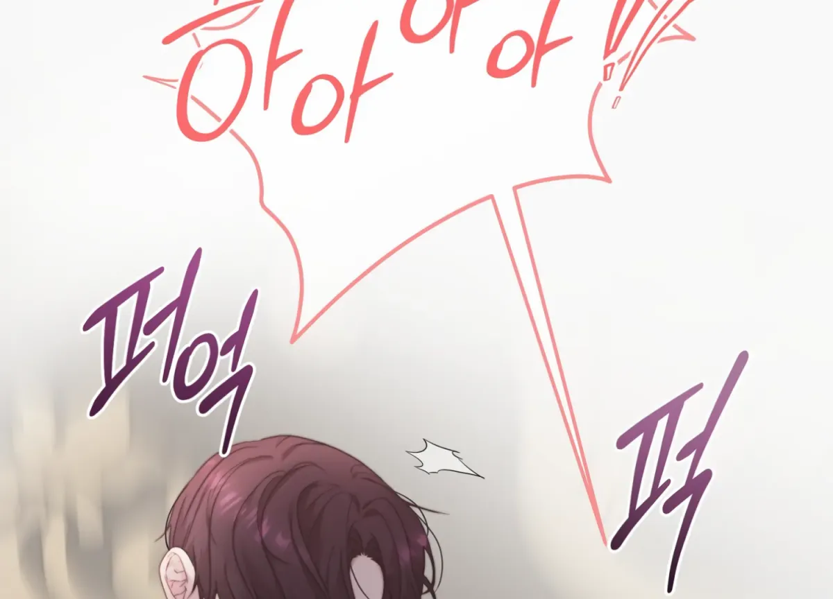 Read Primal Instinct chapter 1 image 121 on Lezhin