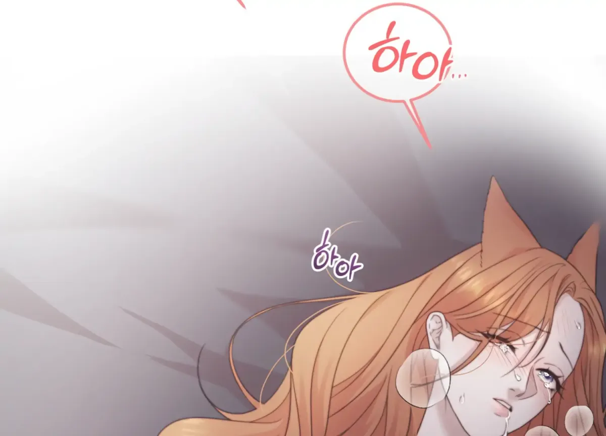 Read Primal Instinct chapter 1 image 132 on Lezhin