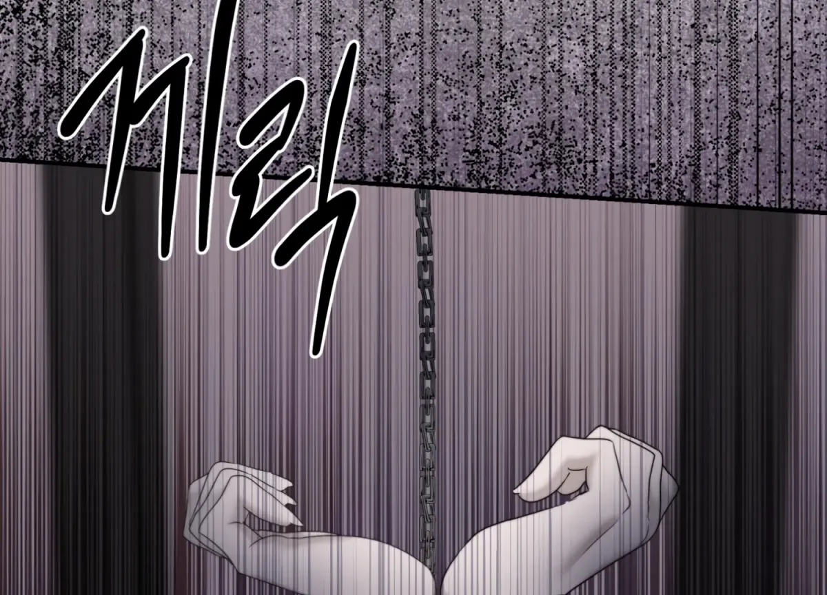 Read Primal Instinct chapter 1 image 238 on Lezhin