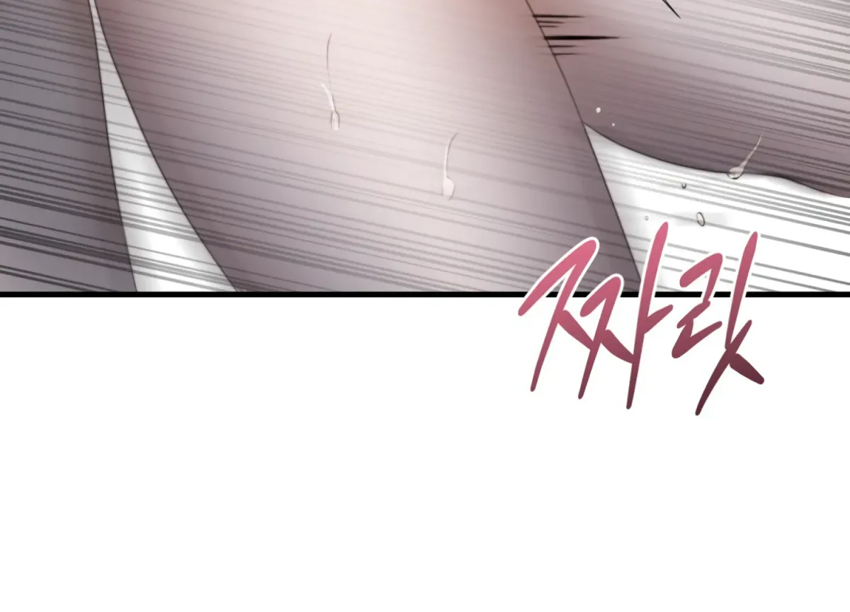 Read Primal Instinct chapter 1 image 36 on Lezhin