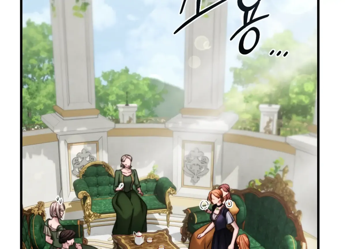 Read Primal Instinct chapter 10 image 106 on Lezhin
