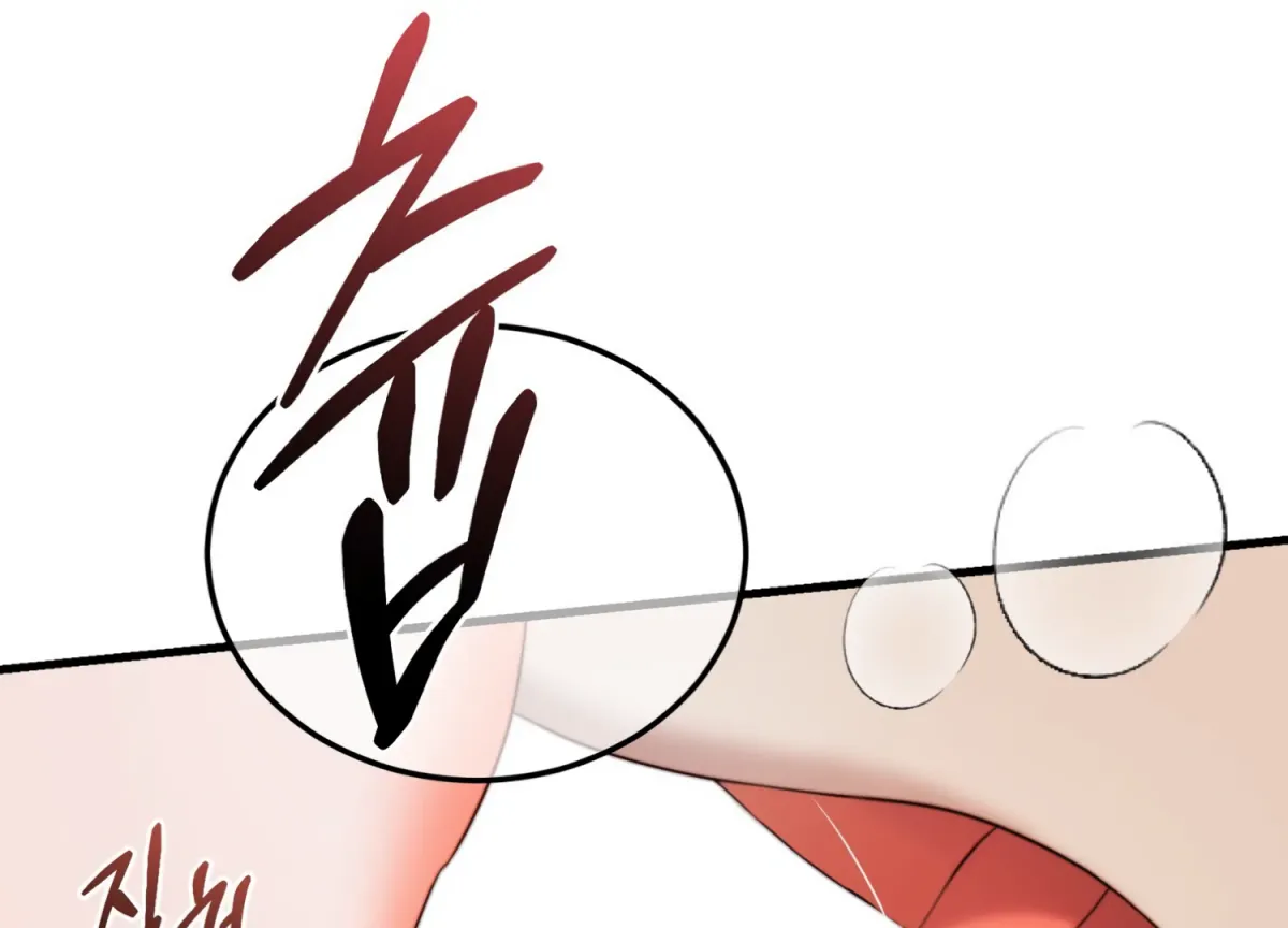Read Primal Instinct chapter 10 image 197 on Lezhin
