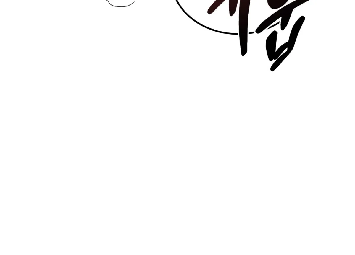 Read Primal Instinct chapter 10 image 199 on Lezhin