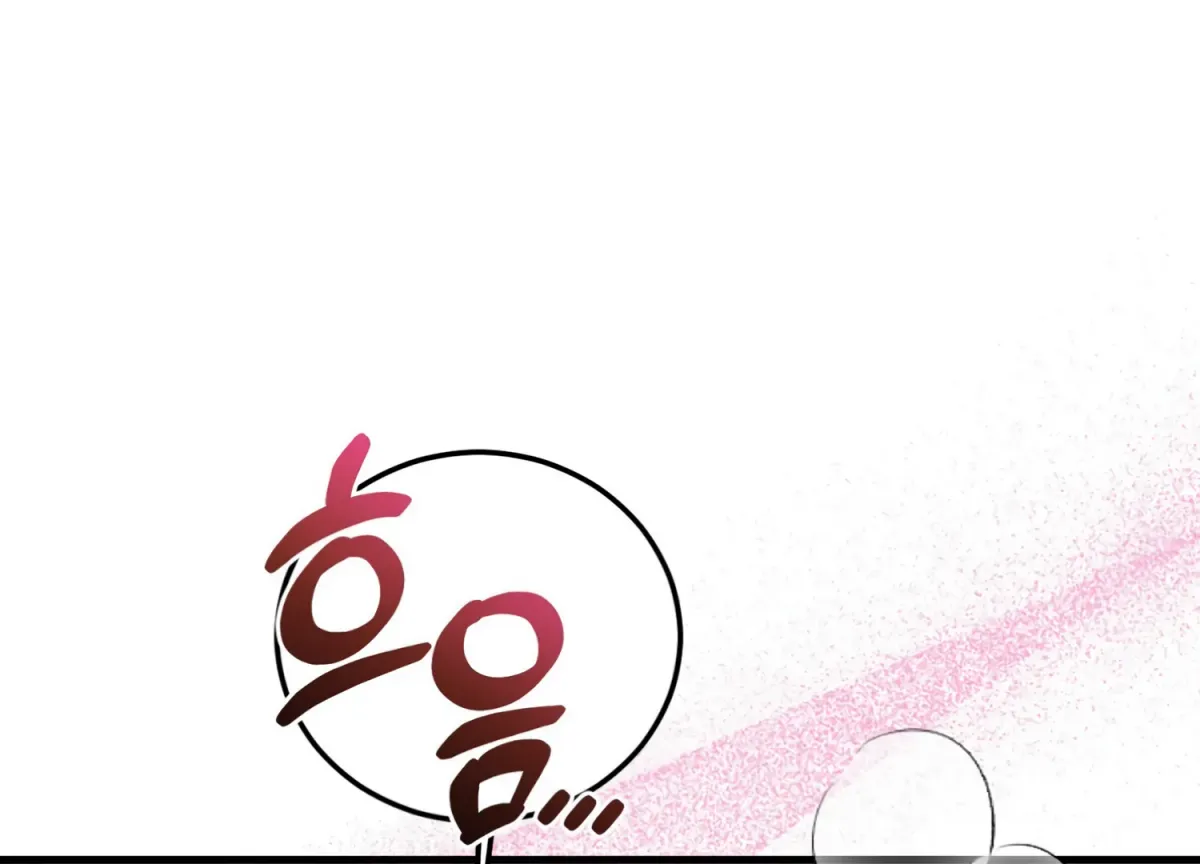 Read Primal Instinct chapter 10 image 200 on Lezhin