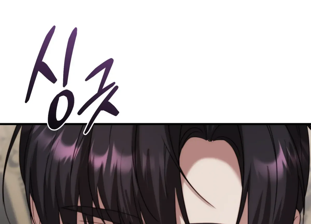 Read Primal Instinct chapter 11 image 106 on Lezhin