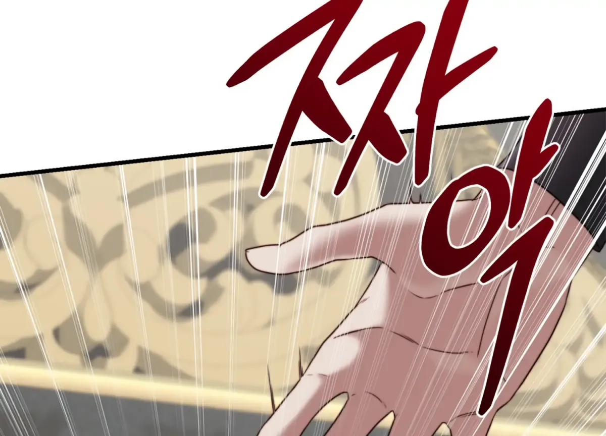 Read Primal Instinct chapter 11 image 109 on Lezhin