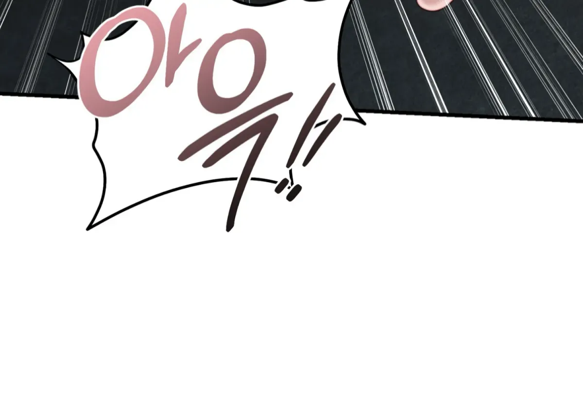 Read Primal Instinct chapter 11 image 112 on Lezhin