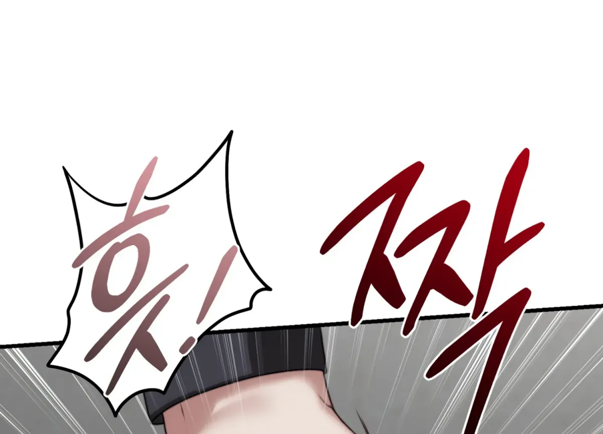 Read Primal Instinct chapter 11 image 117 on Lezhin