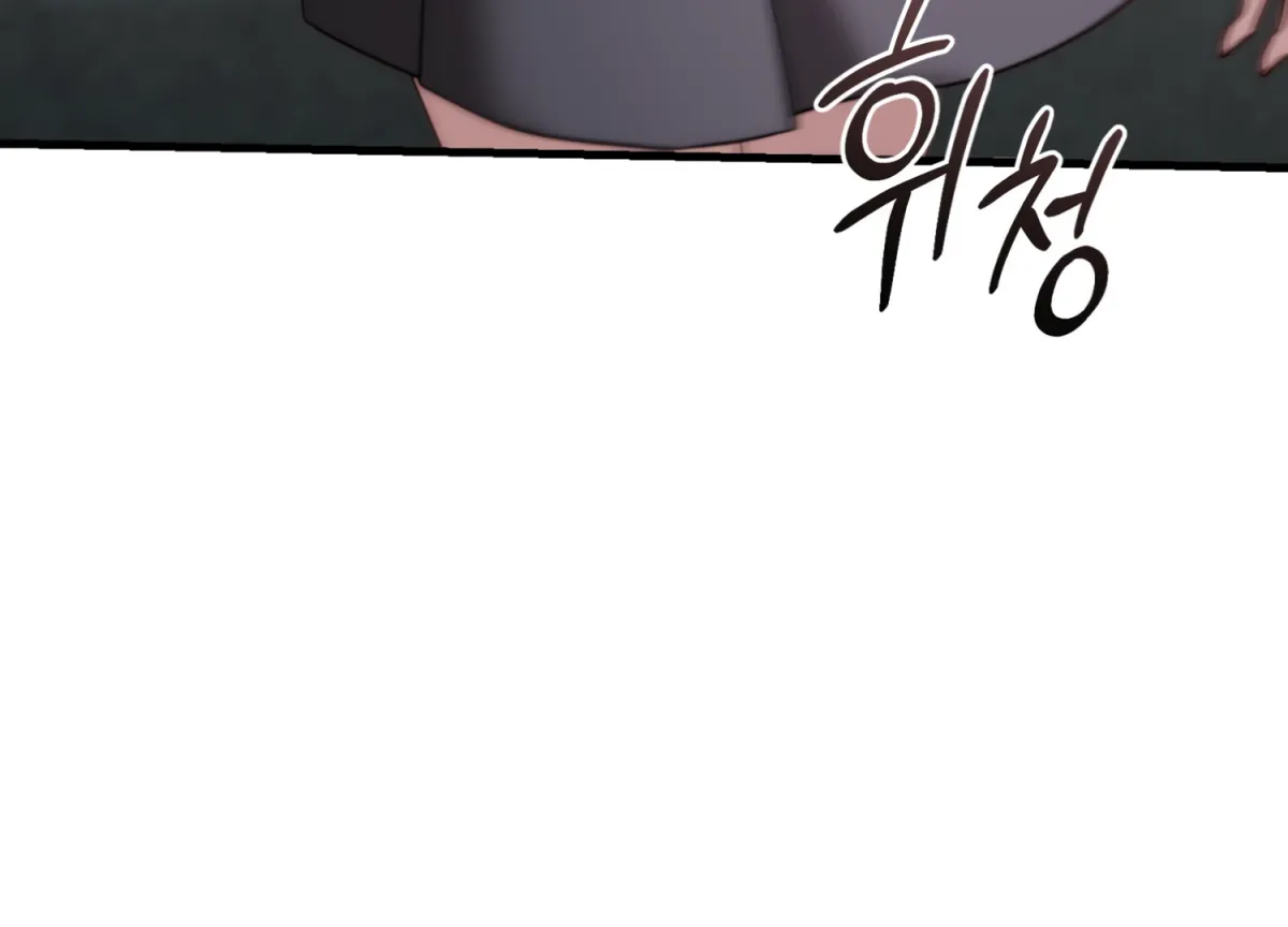 Read Primal Instinct chapter 11 image 144 on Lezhin