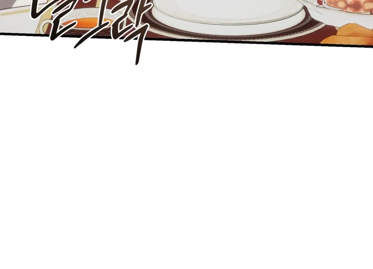 Read Primal Instinct chapter 11 image 218 on Lezhin