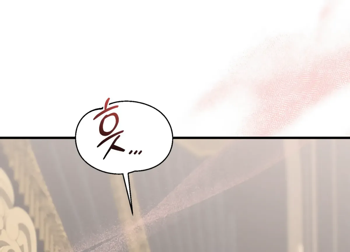 Read Primal Instinct chapter 11 image 5 on Lezhin