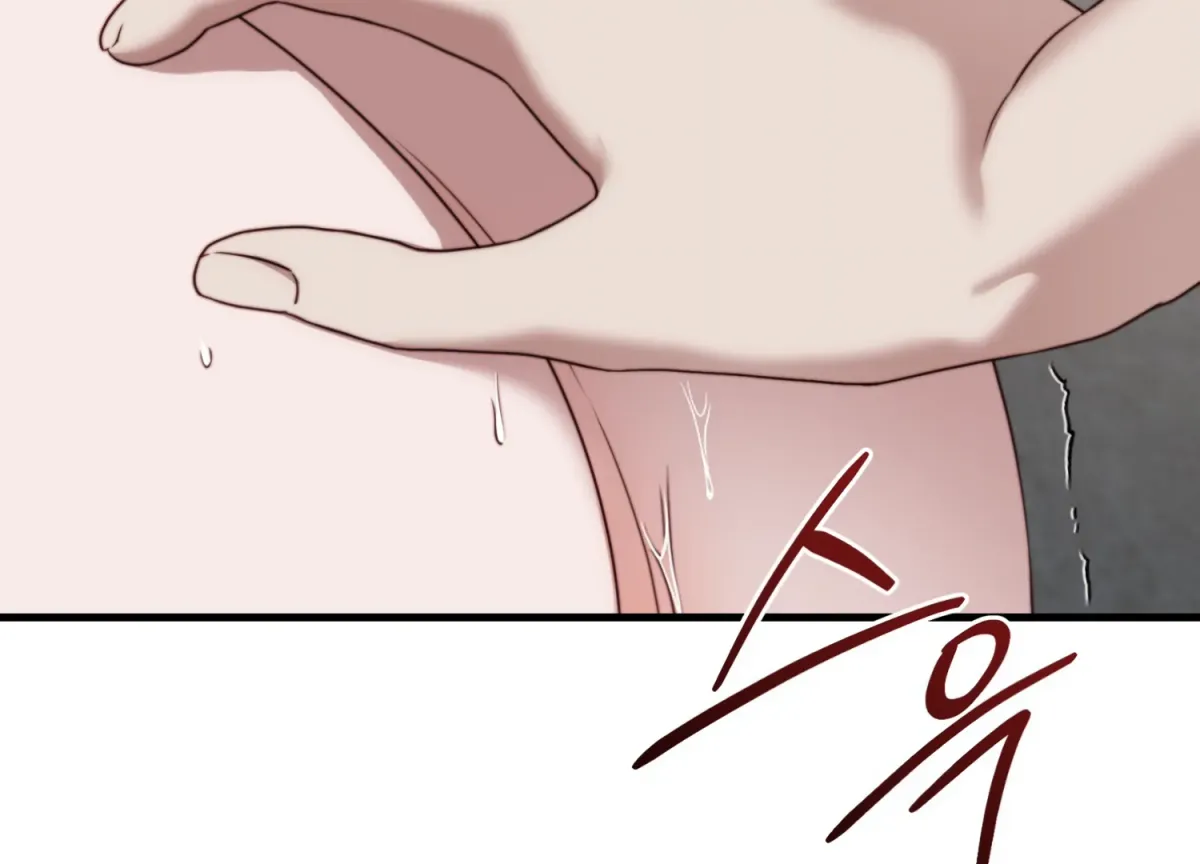 Read Primal Instinct chapter 11 image 87 on Lezhin
