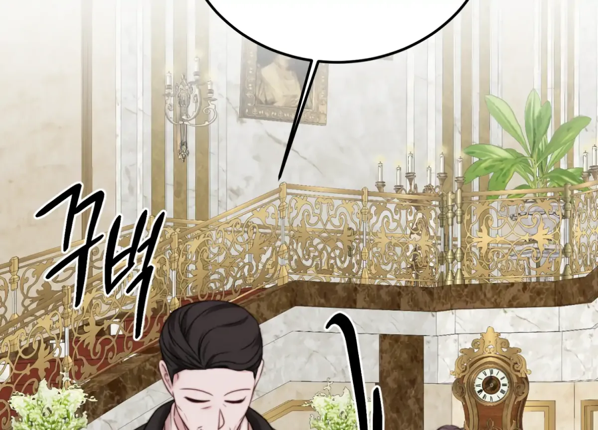 Read Primal Instinct chapter 12 image 118 on Lezhin