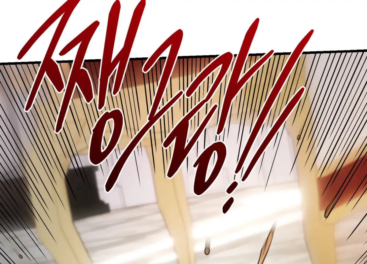 Read Primal Instinct chapter 12 image 2 on Lezhin
