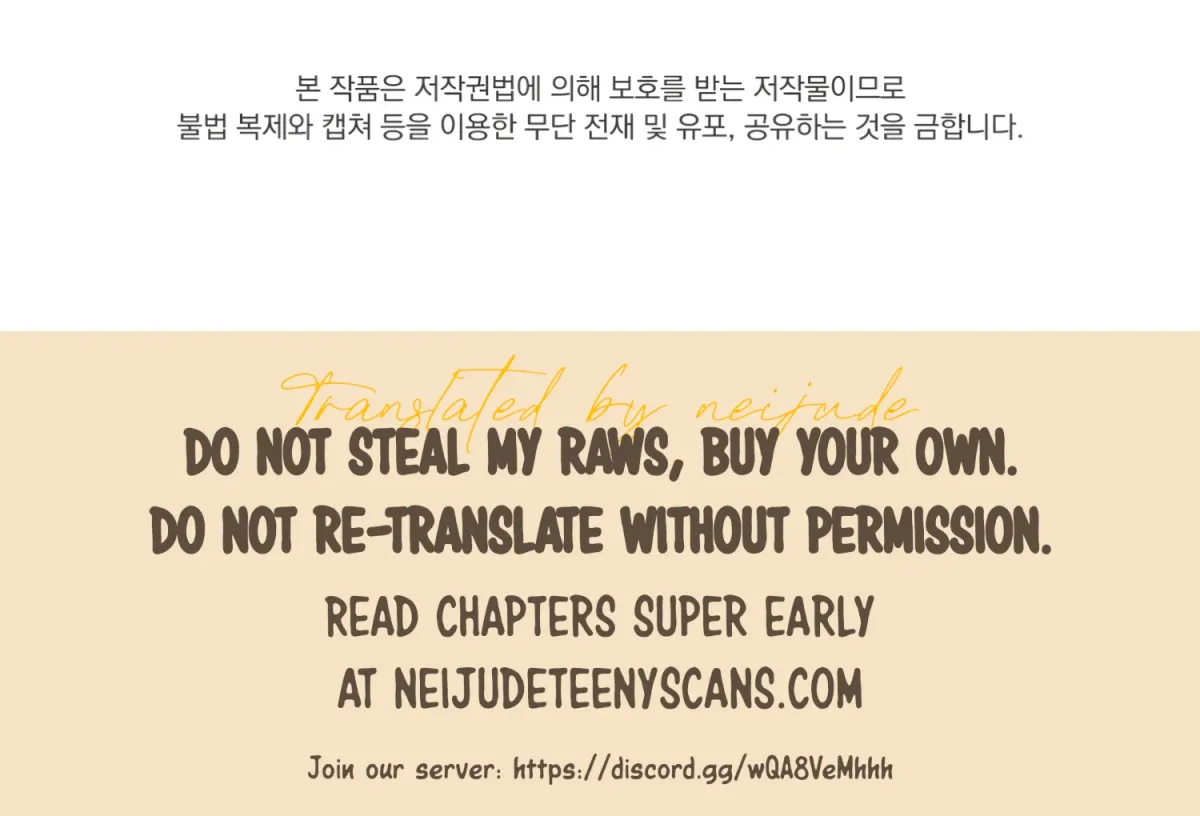 Read Primal Instinct chapter 12 image 201 on Lezhin