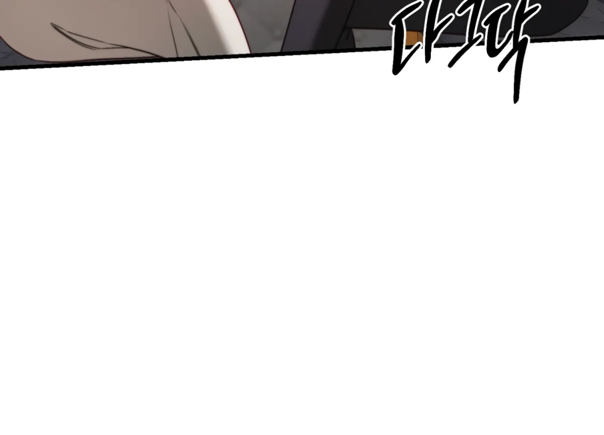 Read Primal Instinct chapter 12 image 81 on Lezhin