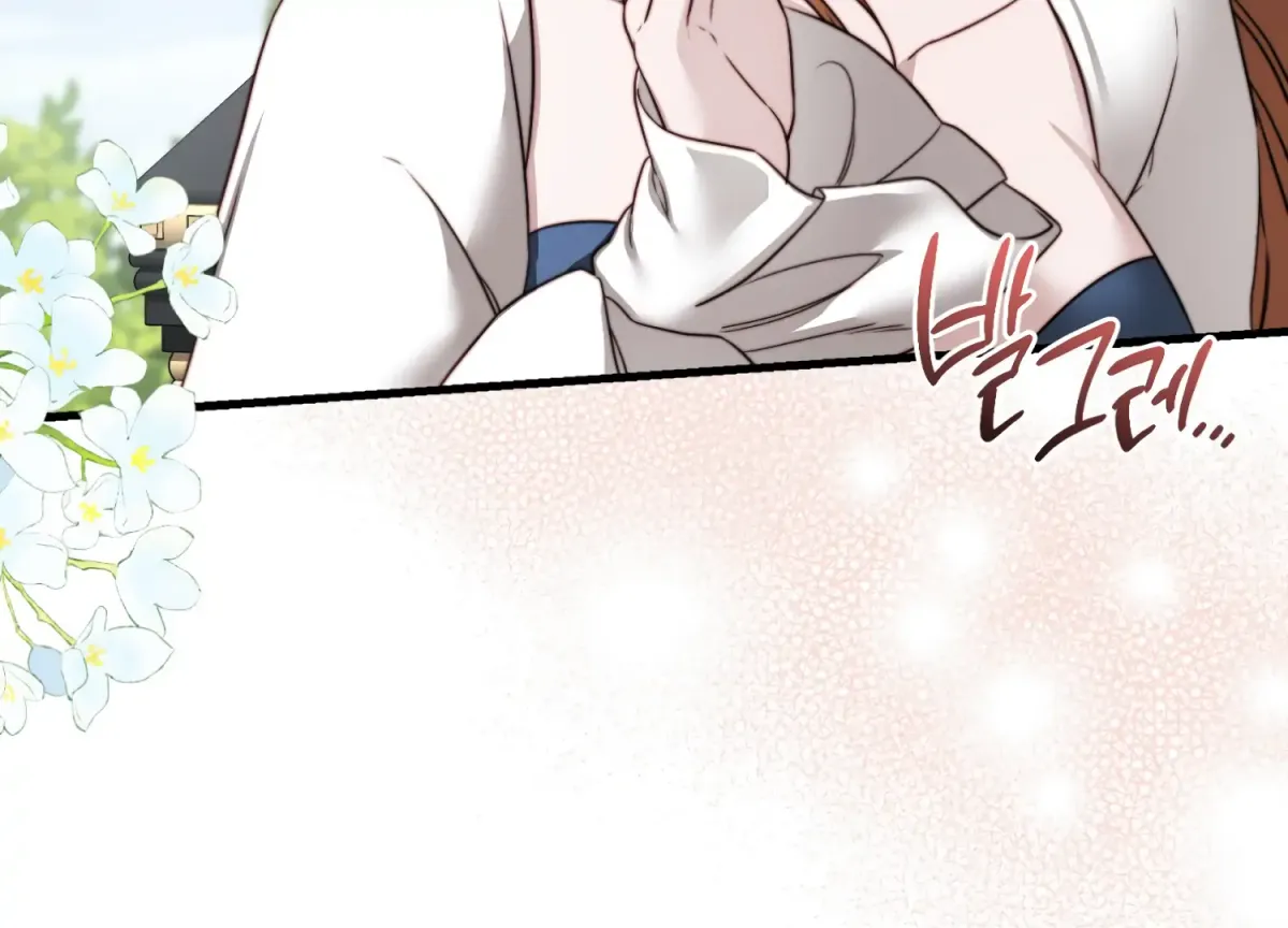 Read Primal Instinct chapter 13 image 125 on Lezhin