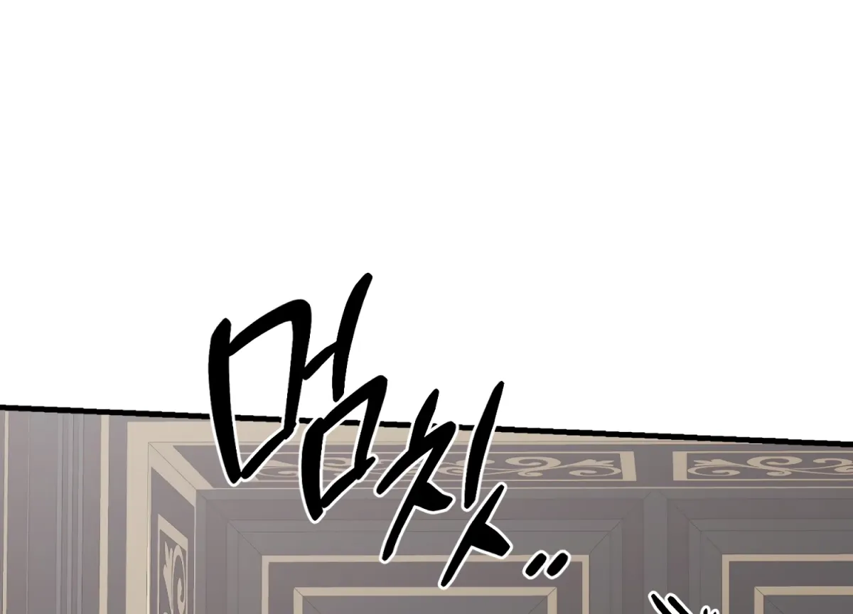 Read Primal Instinct chapter 13 image 167 on Lezhin