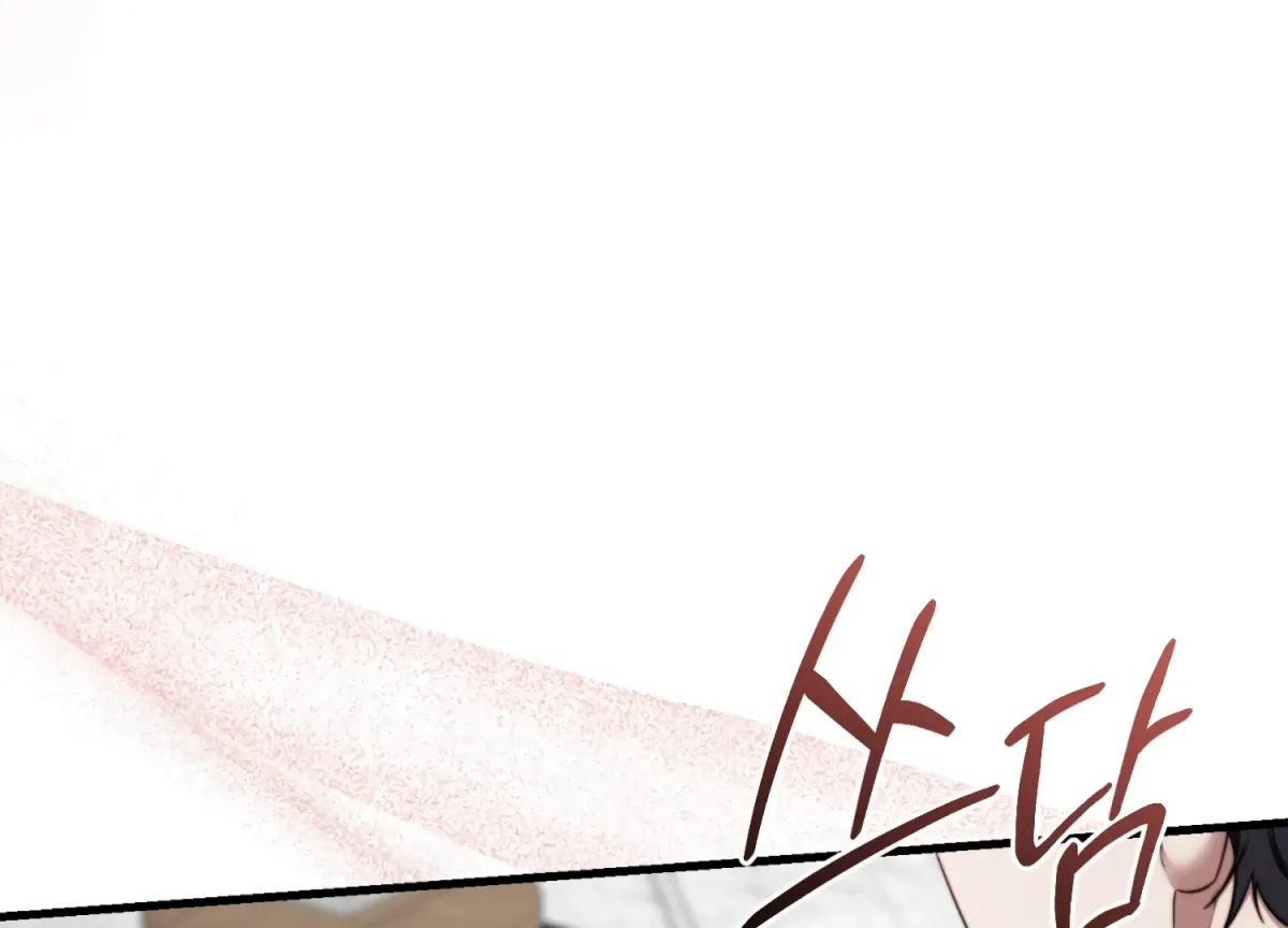 Read Primal Instinct chapter 13 image 228 on Lezhin