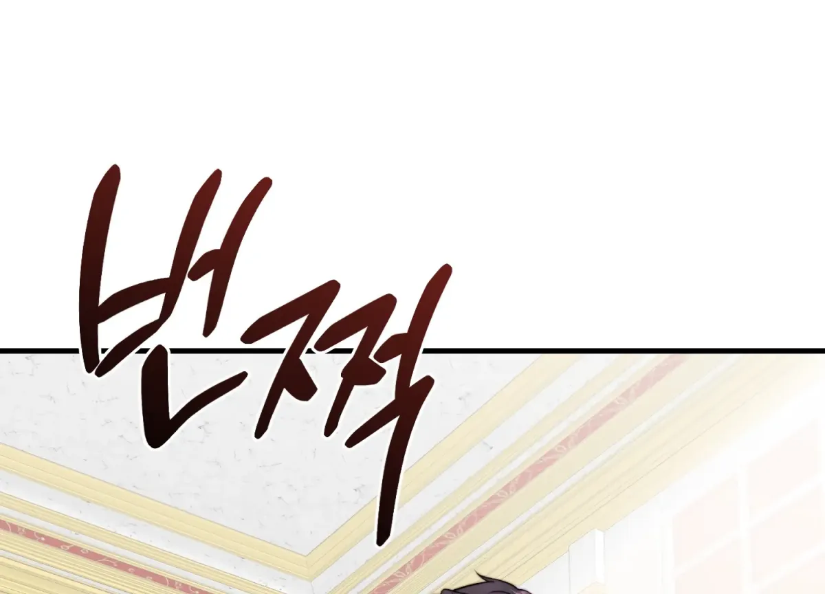 Read Primal Instinct chapter 13 image 231 on Lezhin