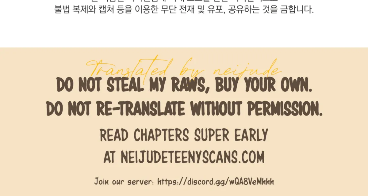 Read Primal Instinct chapter 13 image 313 on Lezhin