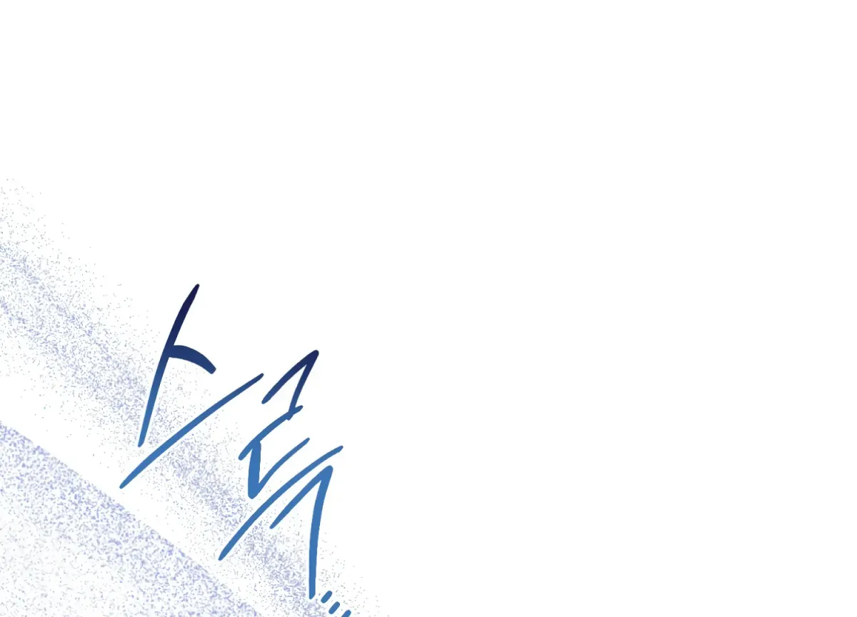 Read Primal Instinct chapter 13 image 87 on Lezhin
