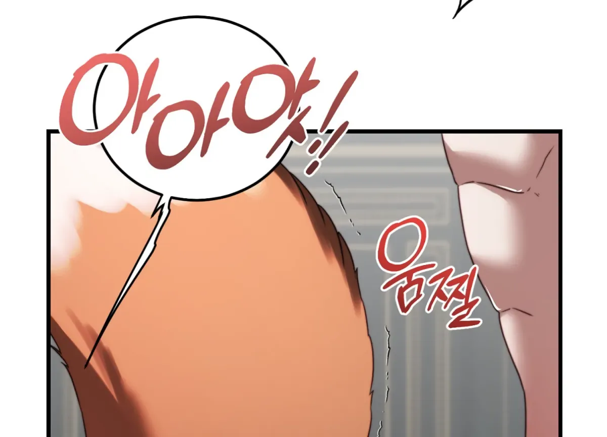 Read Primal Instinct chapter 14 image 160 on Lezhin