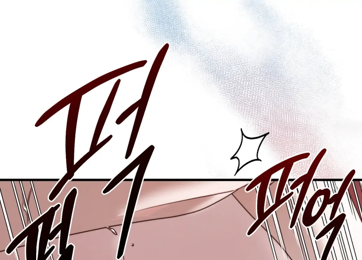 Read Primal Instinct chapter 14 image 199 on Lezhin