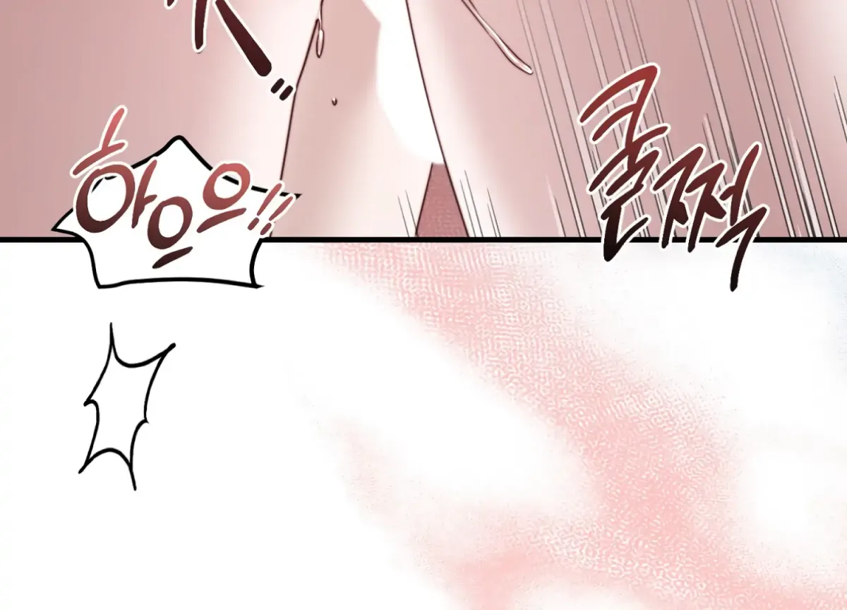 Read Primal Instinct chapter 14 image 201 on Lezhin