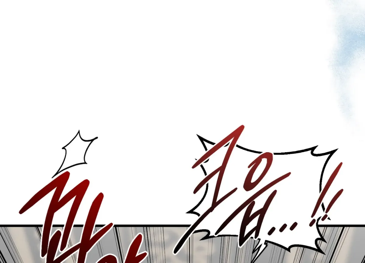 Read Primal Instinct chapter 14 image 205 on Lezhin