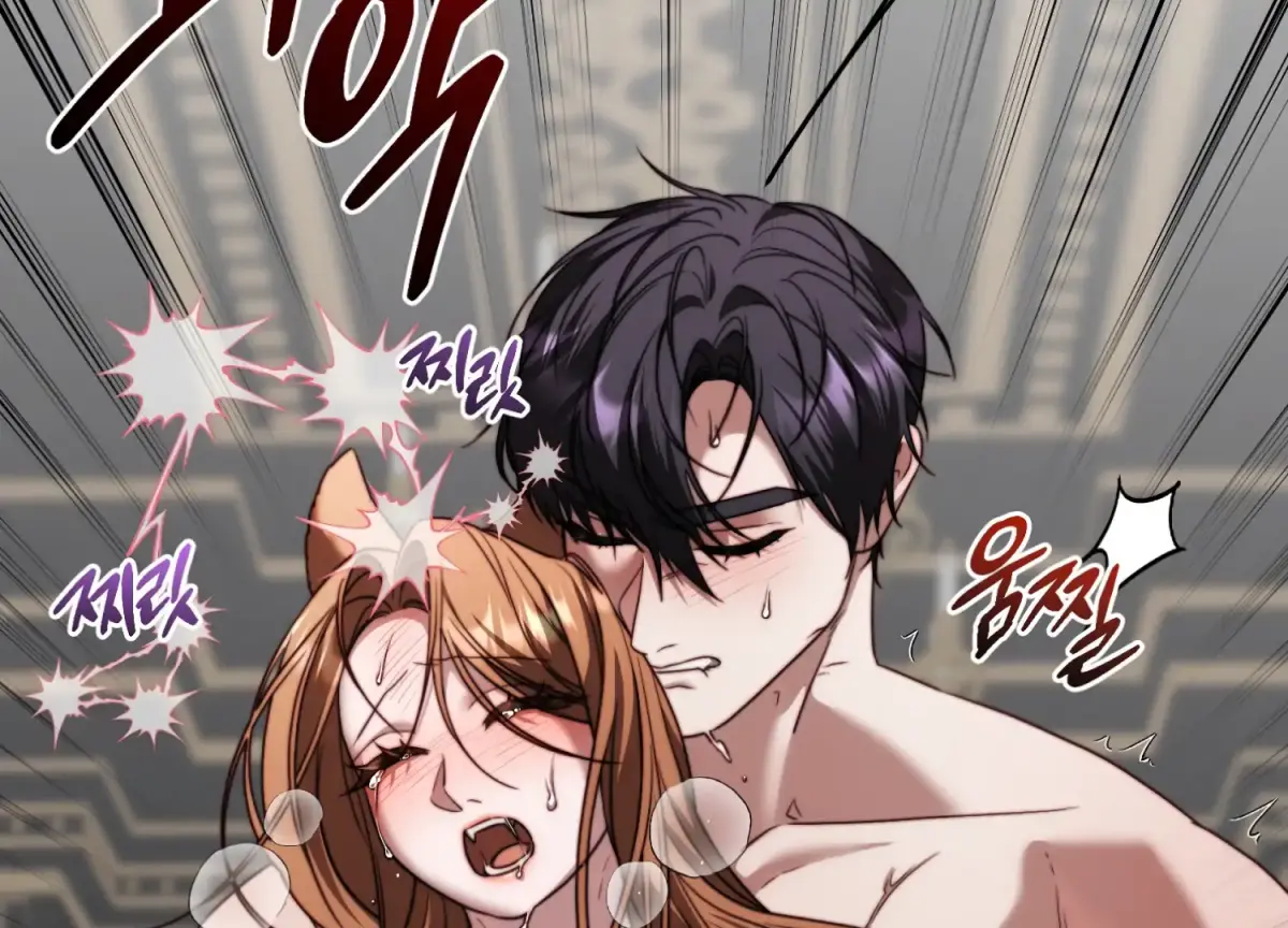 Read Primal Instinct chapter 14 image 206 on Lezhin