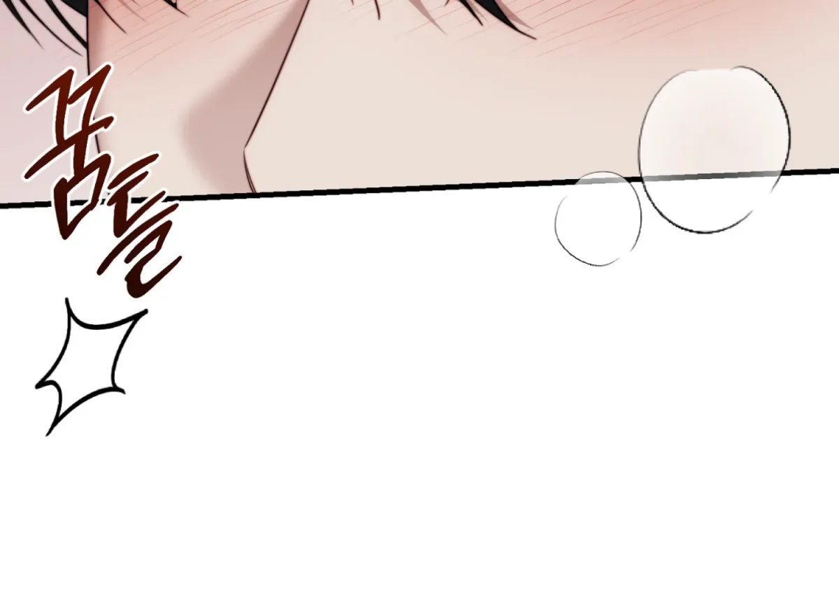 Read Primal Instinct chapter 14 image 22 on Lezhin