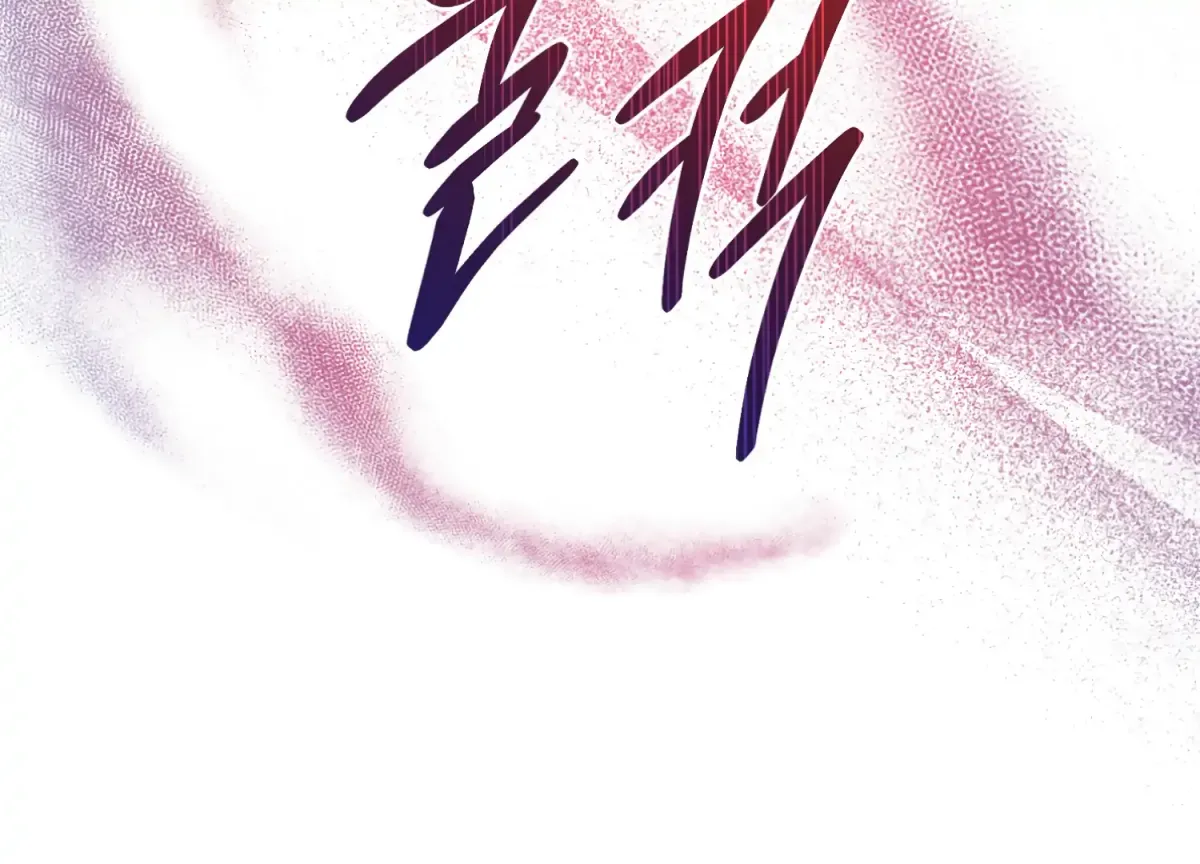 Read Primal Instinct chapter 14 image 27 on Lezhin