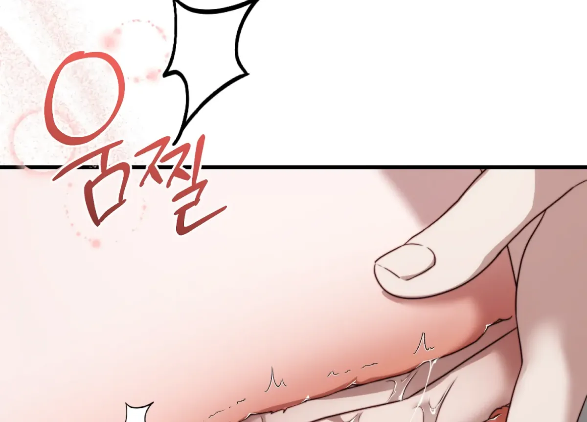 Read Primal Instinct chapter 14 image 84 on Lezhin