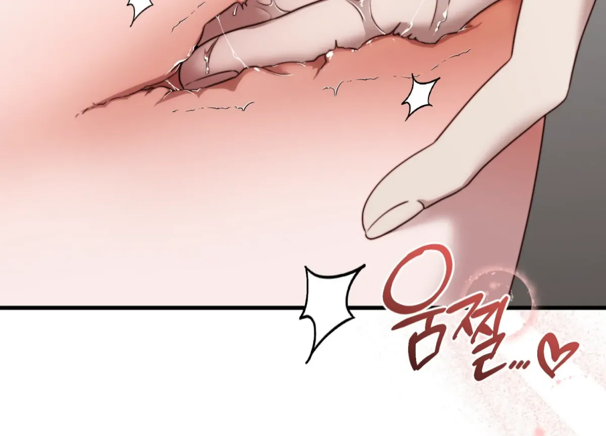 Read Primal Instinct chapter 14 image 85 on Lezhin