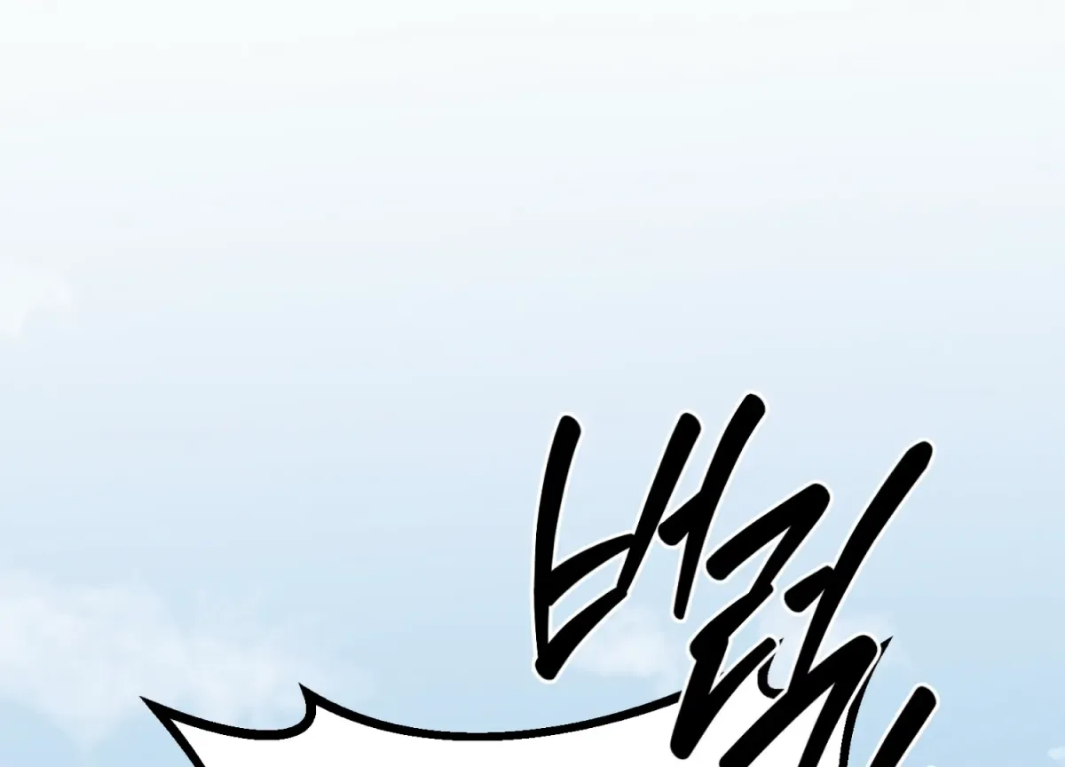 Read Primal Instinct chapter 15 image 1 on Lezhin