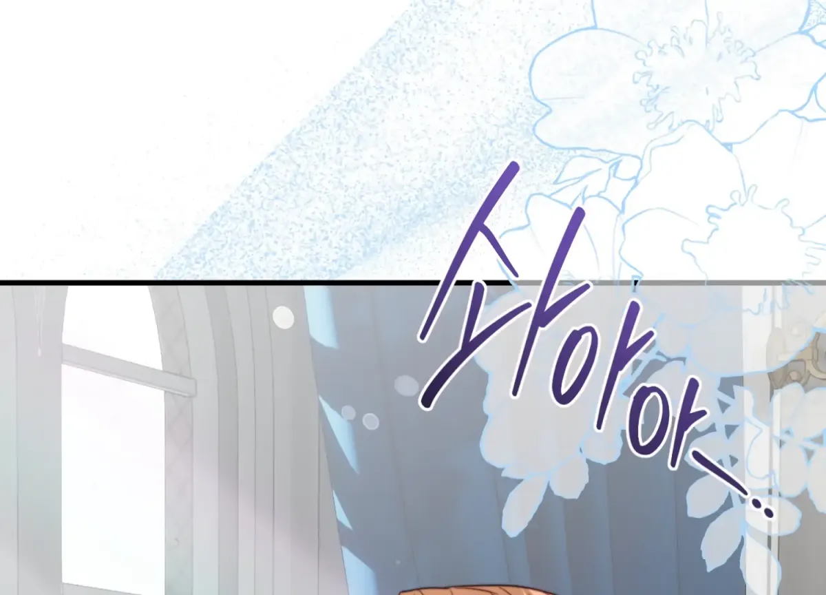 Read Primal Instinct chapter 15 image 125 on Lezhin