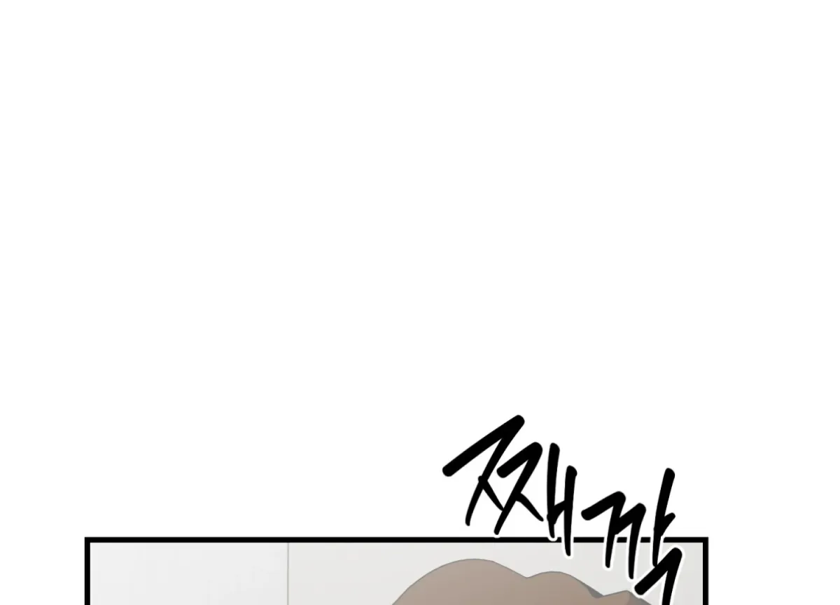 Read Primal Instinct chapter 15 image 150 on Lezhin