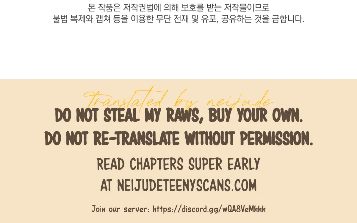 Read Primal Instinct chapter 15 image 250 on Lezhin