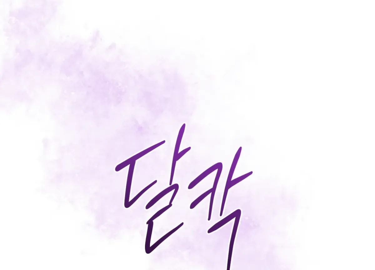 Read Primal Instinct chapter 3 image 199 on Lezhin