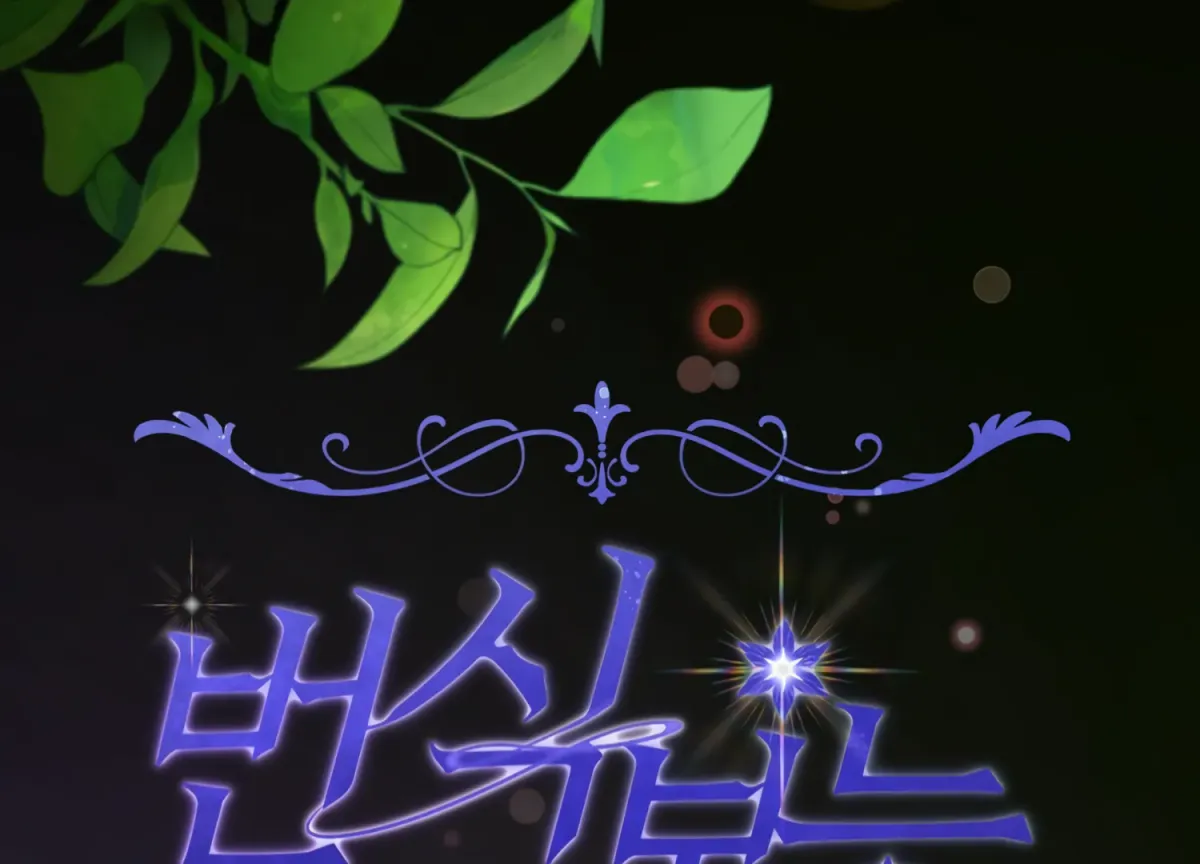 Read Primal Instinct chapter 3 image 28 on Lezhin