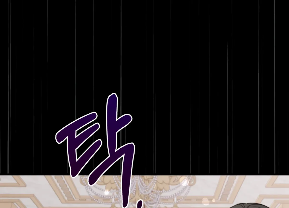 Read Primal Instinct chapter 3 image 97 on Lezhin