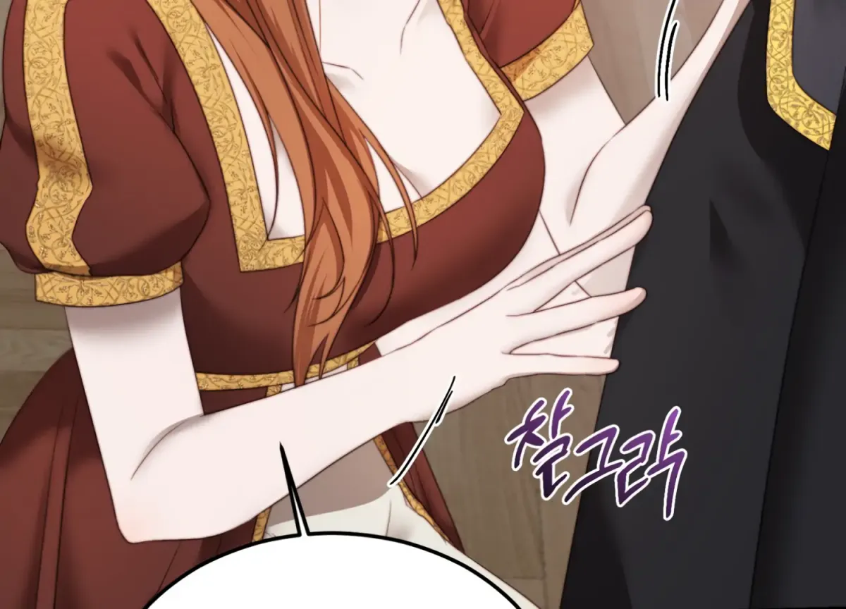 Read Primal Instinct chapter 5 image 166 on Lezhin