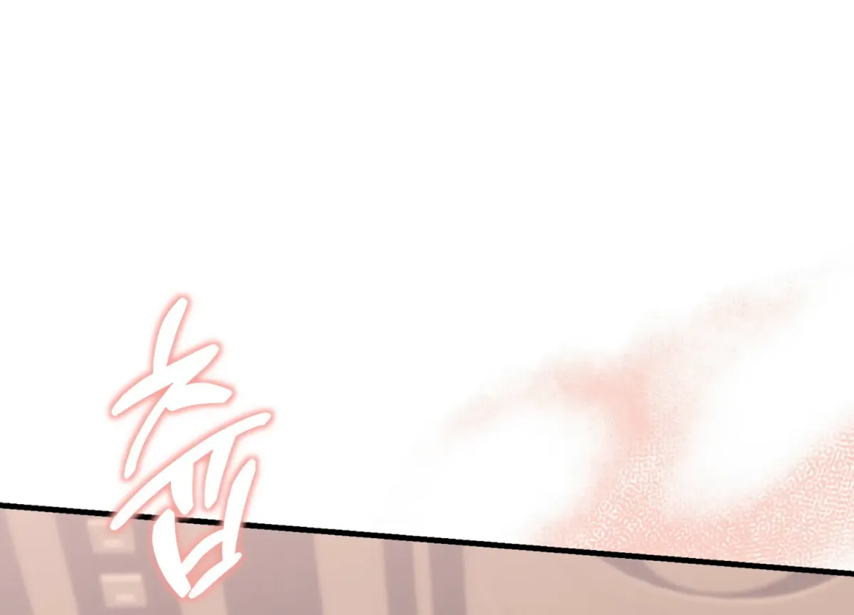 Read Primal Instinct chapter 5 image 192 on Lezhin