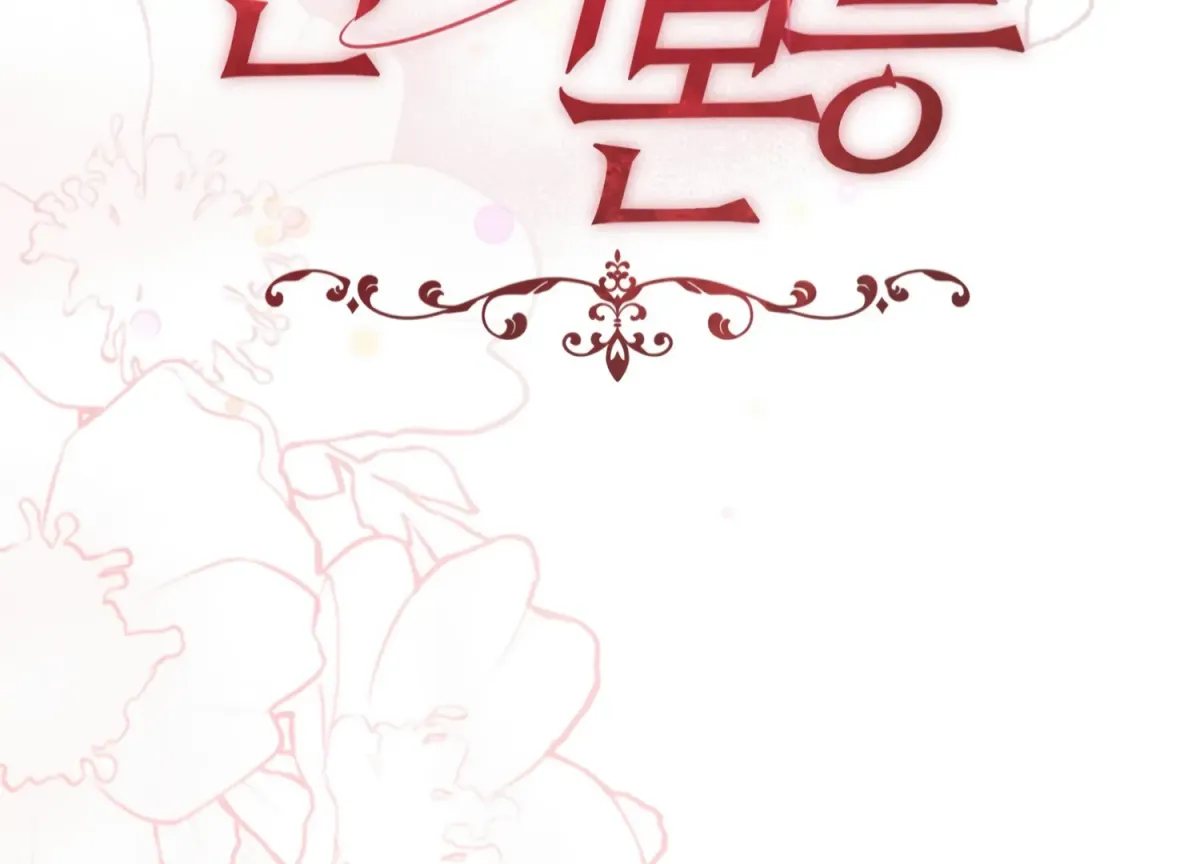 Read Primal Instinct chapter 6 image 10 on Lezhin